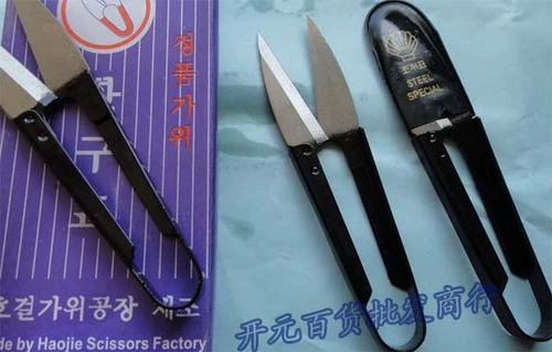 Марля с разрезанными перекрестными перекрестными ножницами ножницы швейные ножницы для ножниц.