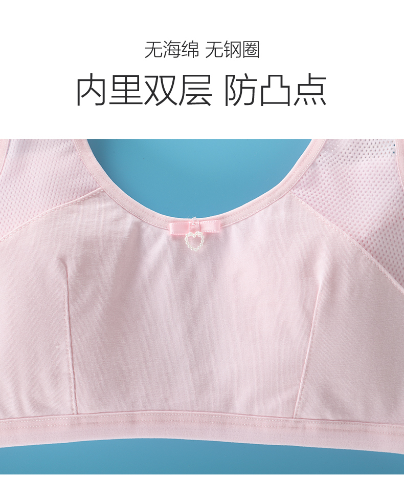 Cô gái phát triển đồ lót học sinh trung học cơ sở ống top vest 9-12-14-16 tuổi Cô gái lớn trẻ em cotton bra áo lót nâng ngực