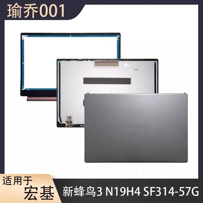 Acer Swift3 New Hummingbird3 N19H4 Sf314-57G a Shell B Shell C Shell D Shell