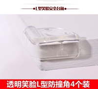 Двусторонний скотч, 4 шт