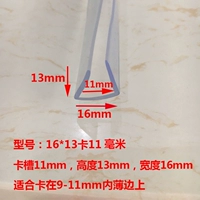 Карта 11 мм = 1,1 см (подходит для тонких краев в пределах 9-11 мм)