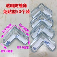 Двусторонний скотч, 50 шт