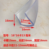 Карта 13 мм = 1,3 см (подходит для тонких краев в пределах 11-13 мм)