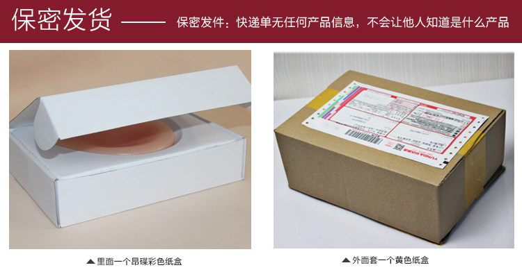 Pads pour soutien-gorge A128 - Ref 818098 Image 17