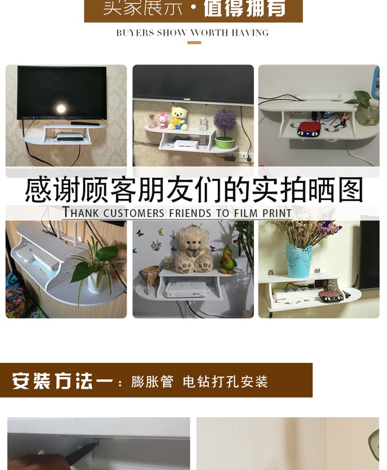 tivi samsung 32 inch TV set-top box frame punch miễn phí phòng khách TV tường trang trí phòng ngủ treo tường wall router - TV tivi samsung 55tu8500