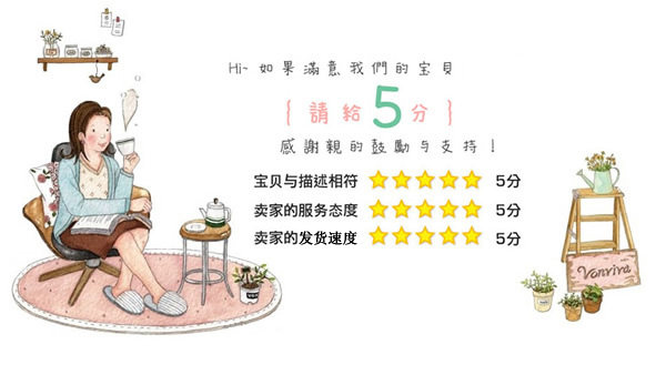 Sangles pour lingerie - Ref 816890 Image 29