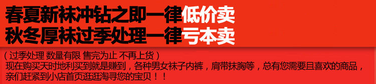 Sangles pour lingerie - Ref 816890 Image 4