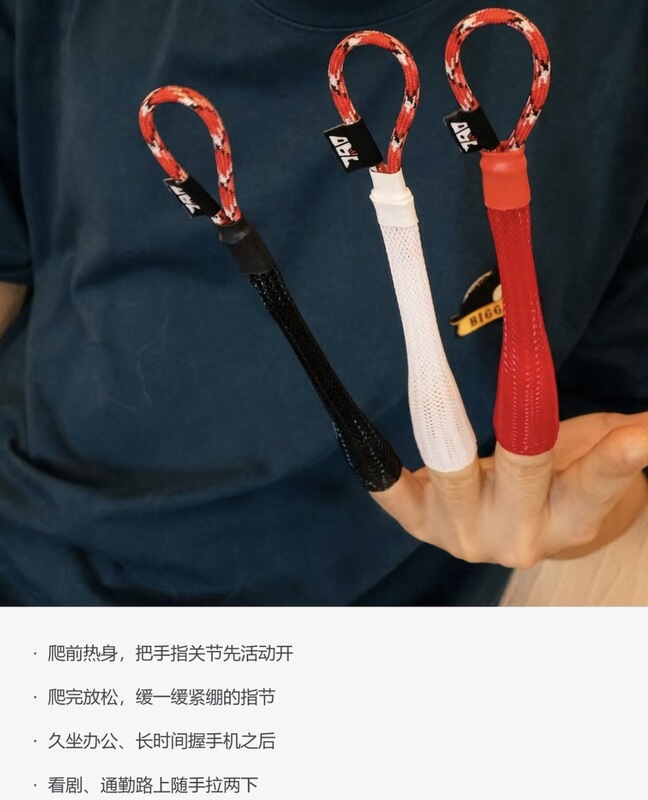 Rock Climbing Finger Joint Stretching Set, Rock Climbing Finger Recovery. Rock Climbing Finger Joint Stretching Set, Rock Climbing Finger Recovery.