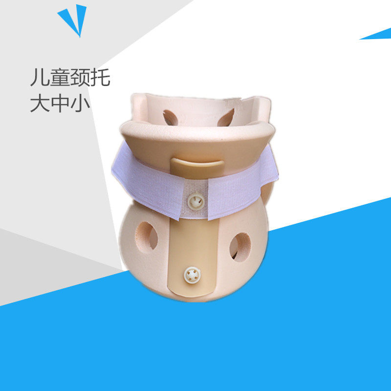 Child cervical brace baby muscle torticollis postoperative support crooked neck orthosis fixation