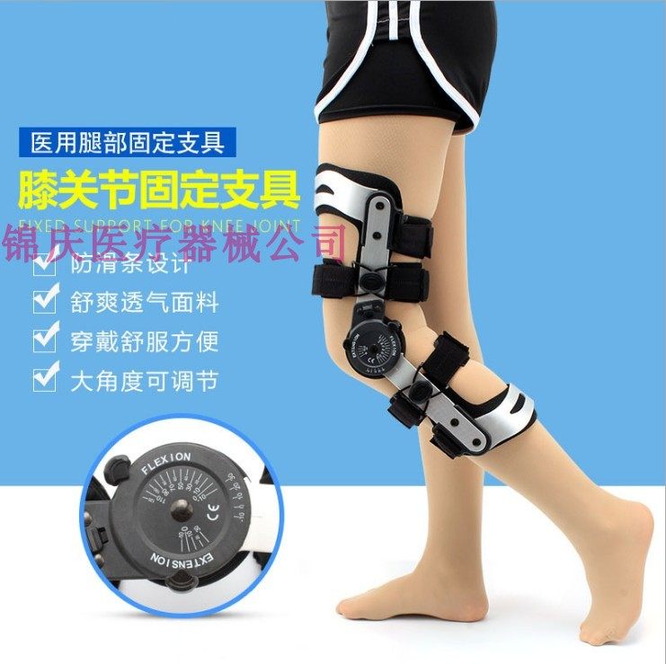 Knee joint with fixed rehabilitation instrument collet fixed knee joint with rehabilitation equipment