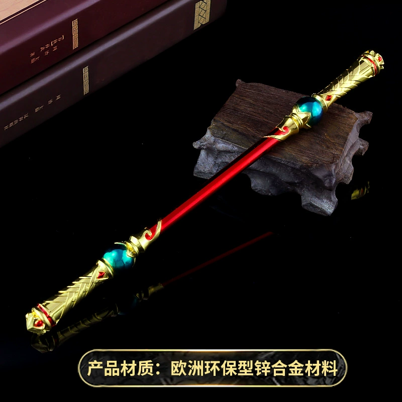 Dashengyi pro-Sun Wukong vàng hoop stick 22CM prop kim loại mô hình trò chơi King vũ khí đồ chơi Qinglongzhi - Game Nhân vật liên quan