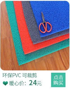 Bath mat mat tắm phòng tắm lớn tắm cartoon phòng tắm mat mat con của PVC - Thảm sàn thảm xốp lót sàn 60x60 giá rẻ
