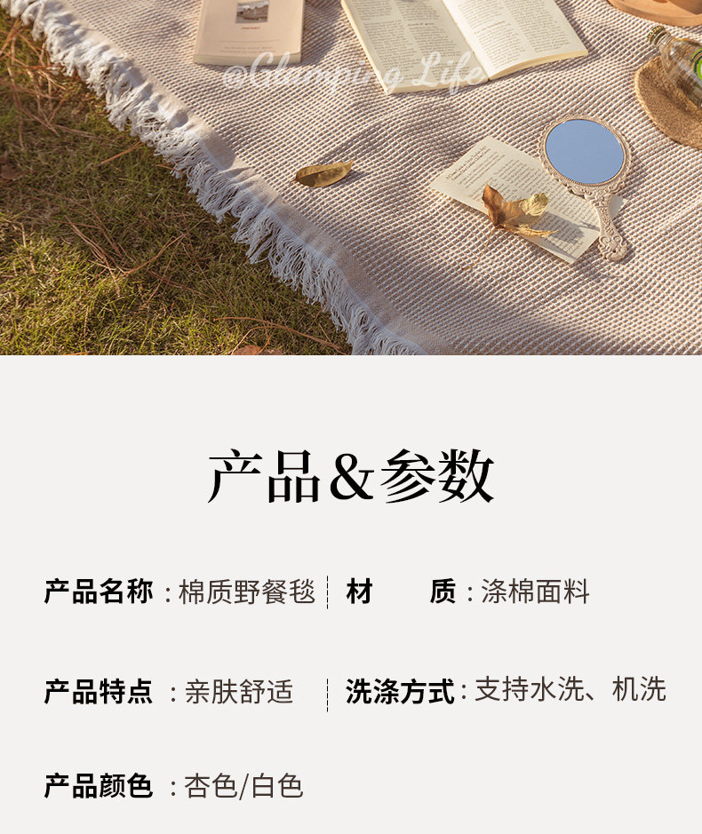 Пикник подушечка влага сгущаться Ins fengchunyou пикник ткани реквизит кемпинг коврики сын на открытом воздухе статьи песчаный пляж подушечка 探乐谷 