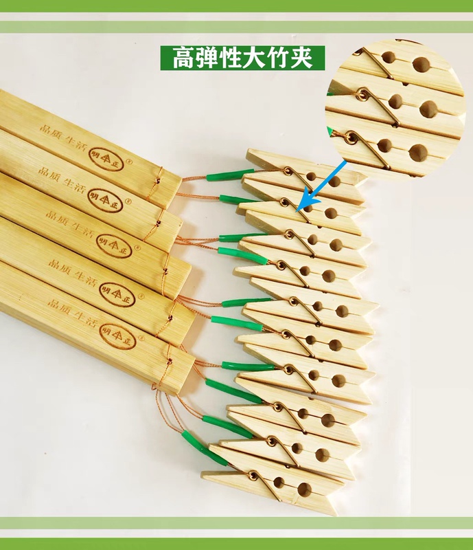 Mingzheng Household Thickened Mildew-Resistant Traditional Bamboo Clothes Hanger Children's Bamboo Trouser Hanger 4-Clip Drying Rack 8-Clip Storage Trouser Clip Mingzheng Household Thickened Mildew-Resistant Traditional Bamboo Clothes Hanger Children's Bamboo Trouser Hanger 4-Clip Drying Rack 8-Clip Storage Trouser Clip