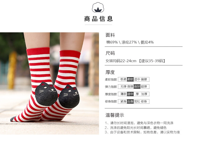 Quần tất nữ mùa thu và mùa đông dày cotton ống nữ mẫu thoải mái vớ cotton cao giúp giữ ấm cho phụ nữ màu 3003