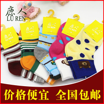 Deer Boy Socks South Korea Cartoon Kid Socks Pure Cotton Baby Children Socks 1-3 Year Old Suitable for Four Seasons 1204