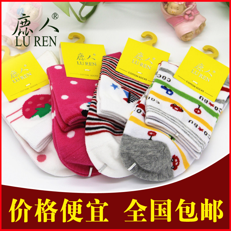 Deer children socks cotton cartoon cute kid socks baby socks spring autumn slim cotton 7-9 years 1202