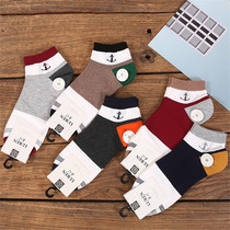 Deer Man Sox 7002 Summer thin cotton wool socks Mens cotton Sport Low Help Short socks Sox 7111