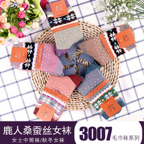 Deer man 3007 winter thickened super thick towel womens socks Terry cotton warm womens extra thick womens socks