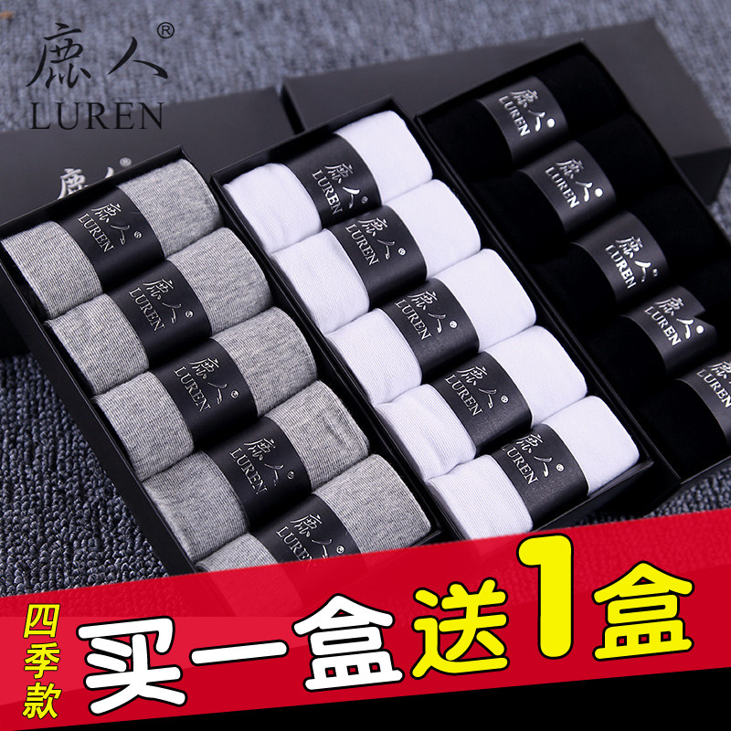 Deer Human Socks Pure Color Business Socks Mid-Cylinder Cotton Men's Four Seasons Socks Thin casual autumn and winter men's socks 7W12