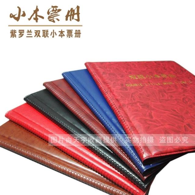 Violet Double Booklet, 40 Pages, 80 Sides, Stamp Collector, Philatelic Empty Album