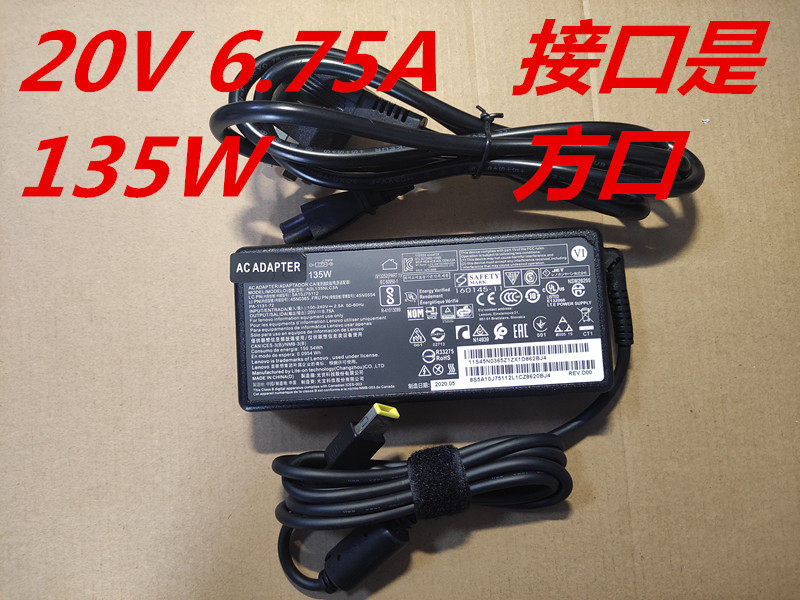 Suitable for Lenovo ThinkPad T540p T440p Y50 power adapter 20V 6 75A square port 135W