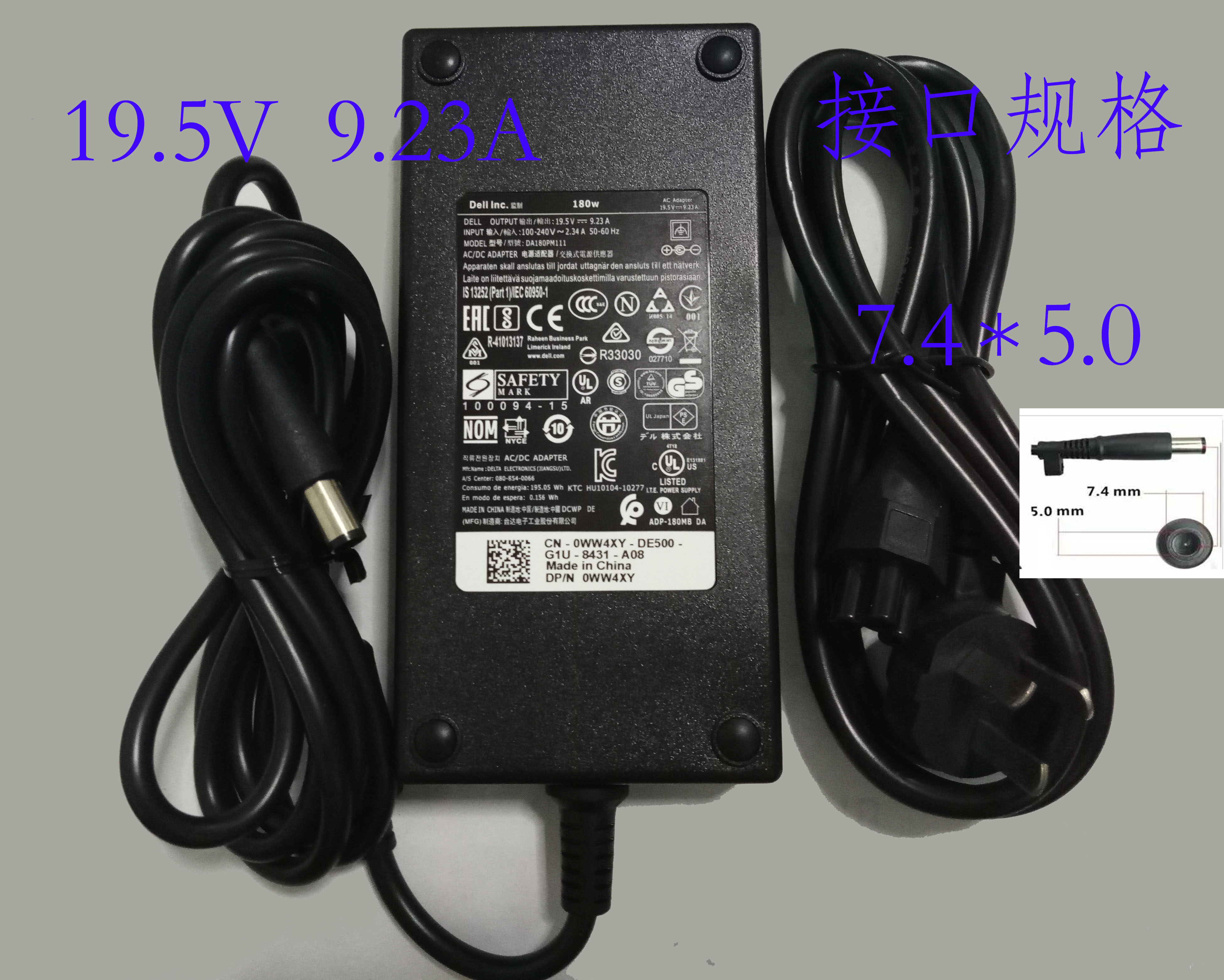 Suitable for Dell Dell Alien M14X M15X 19 5V9 23A 180W Power Adapter Charging Cable