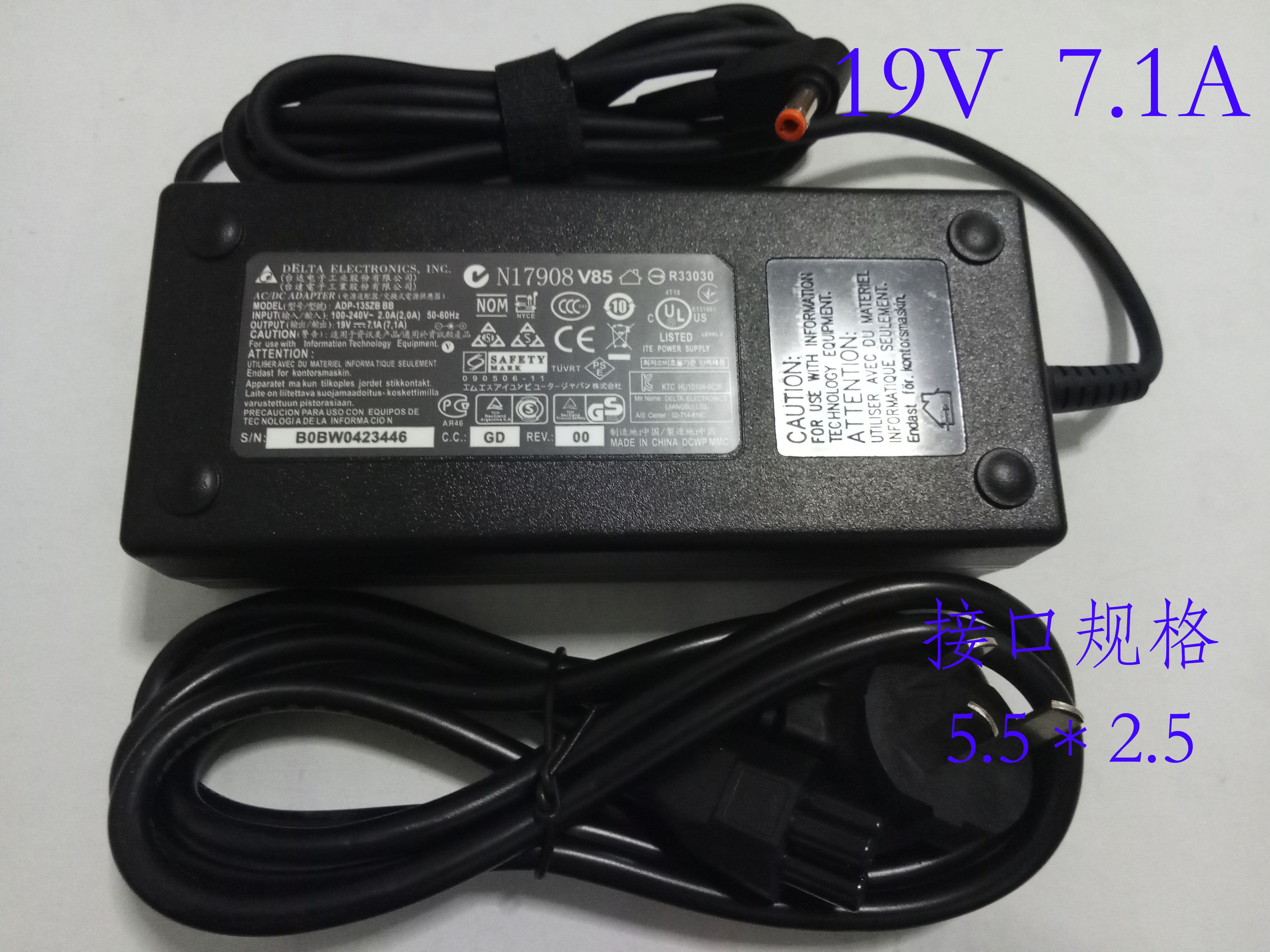 Suitable for Acer ACER VN7-591G notebook power adapter 19V 7 1A charger