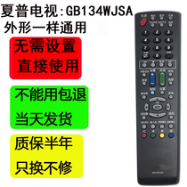 Sharp TV remote control GB134WJSA original 018WJSA original LCD-60LX531A 52LX540A