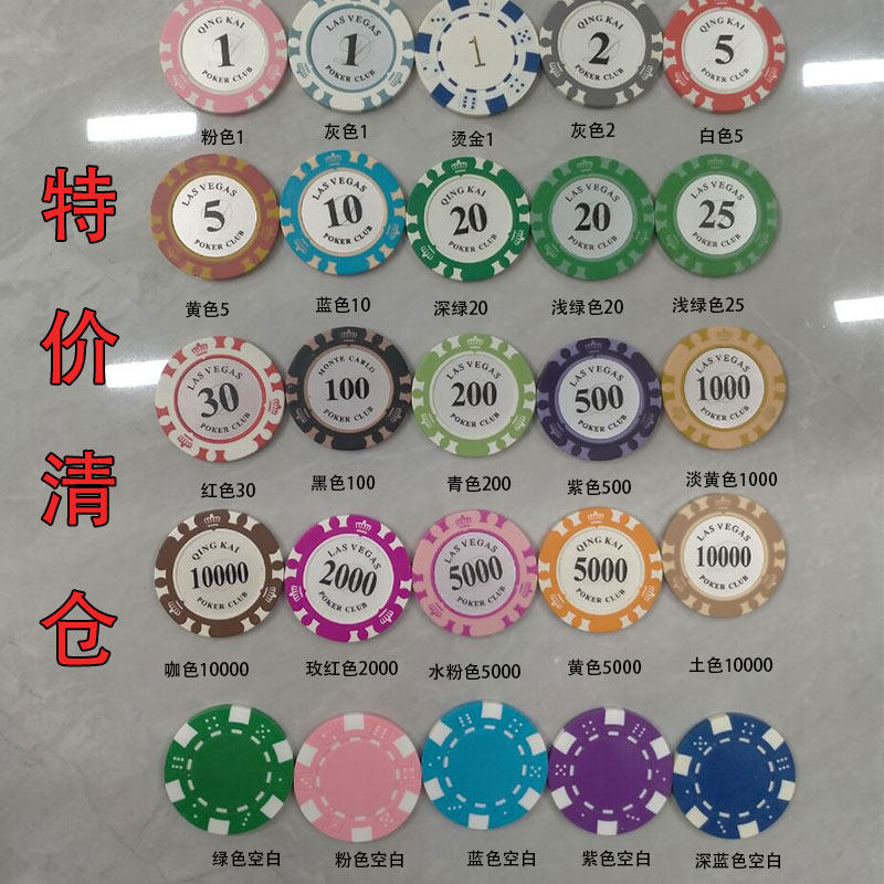 Texas Poker Mahjong Chip Cards High-end Chess room Special chips Coin Playing Mahjong With Double-sided Clay Tokens