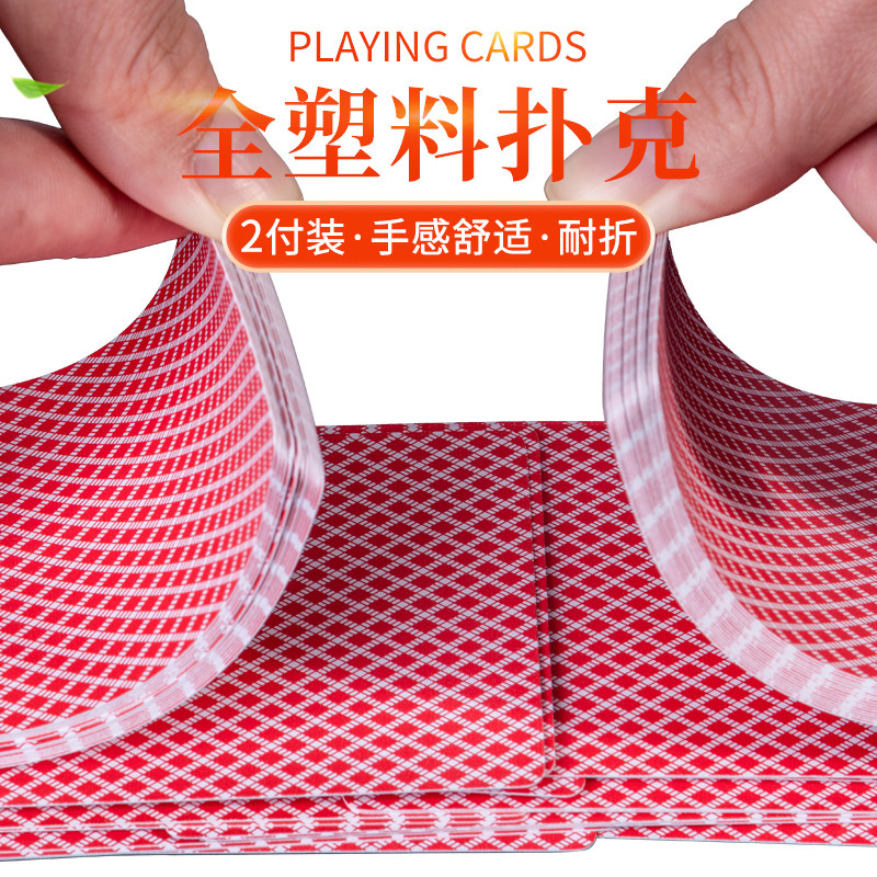 Plastic pvc playing cards waterproof and abrasion resistant chess board Club Texas Chips Poker Home Cards Washable