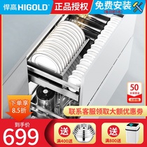 Highold tall cabinet basket double-layer thickened stainless steel kitchen dish storage rack drawer type Bowl basket