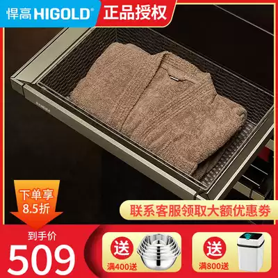 High wardrobe pull basket rattan basket clothes box wardrobe storage box cloakroom hardware wardrobe accessories cloakroom household