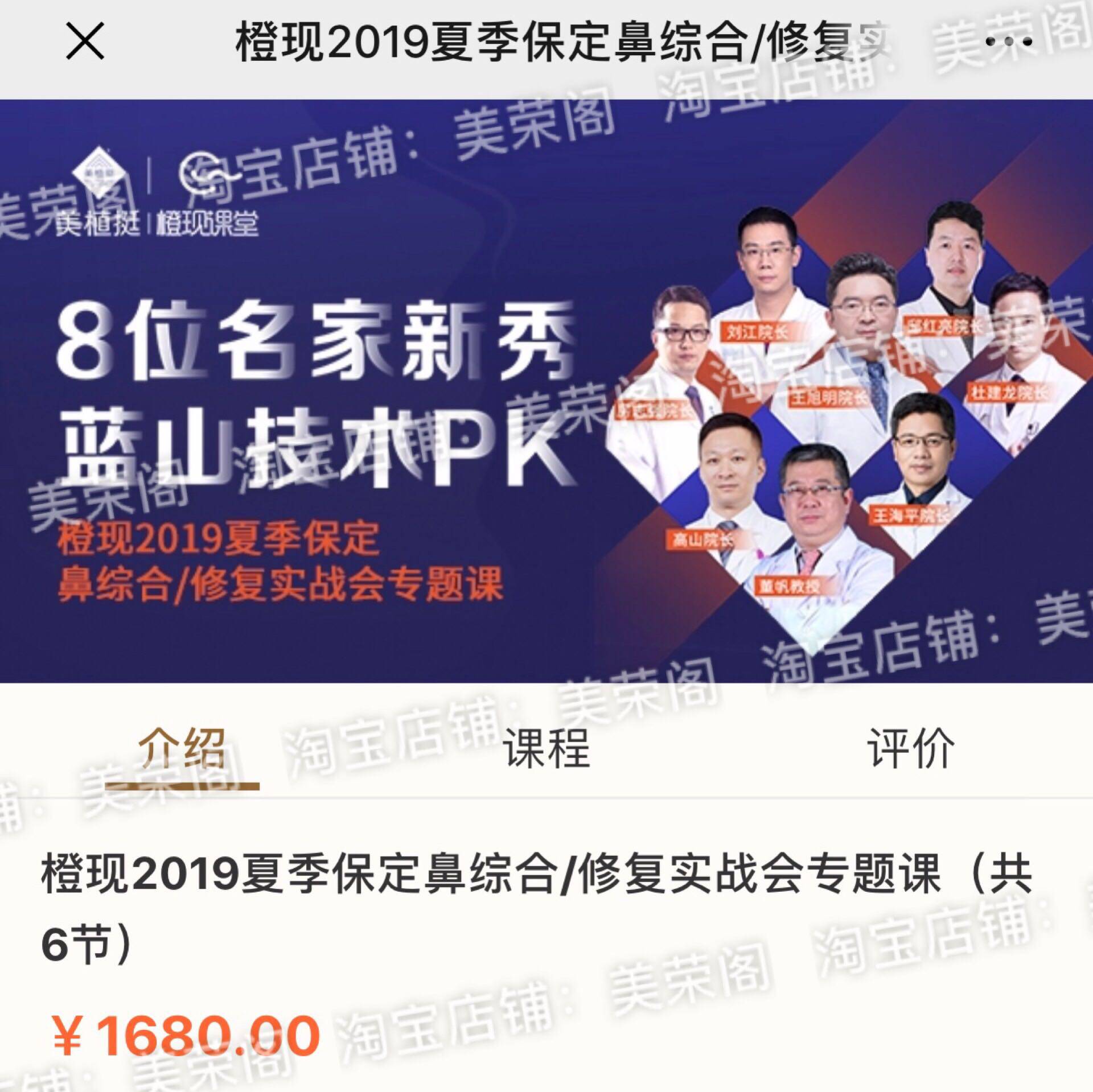 Nasal Comprehensive Topic 6-section Ear Cartilage Rhinoplasty Tutorial Rib Nose Repair Nasal Base Filling Nose Head and Alar Reduction