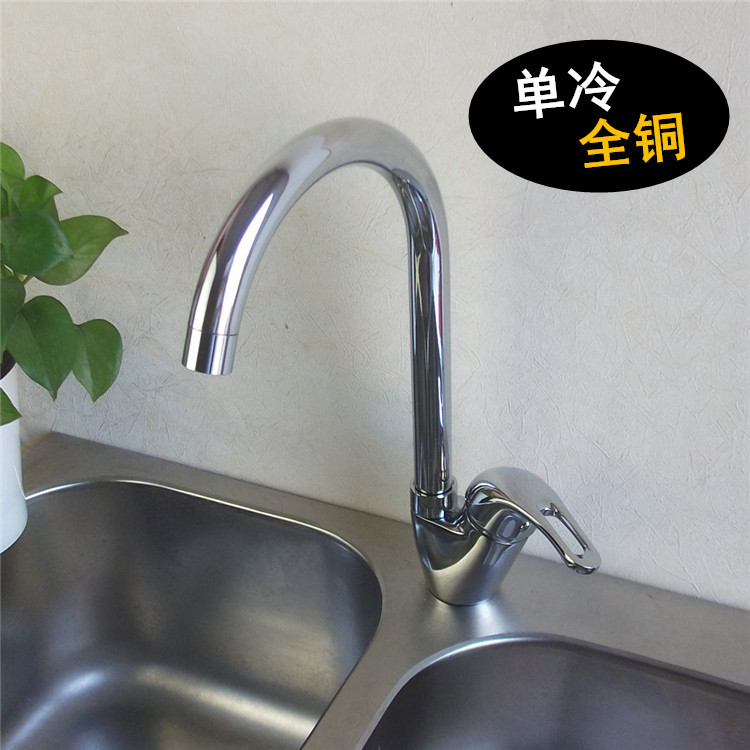 All-Copper Single Cold Water Sink Faucet Kitchen Sink Single-Hole Swivel Faucet All-Copper Single Cold Water Sink Faucet Kitchen Sink Single-Hole Swivel Faucet
