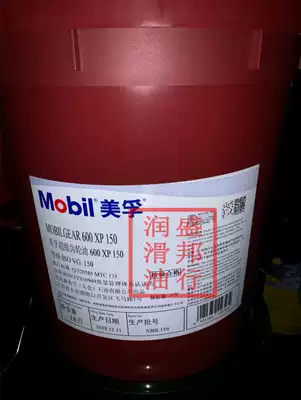 Mobil Super Gear Oil Mobilgear600XP150# ISOVG150 No. 18L