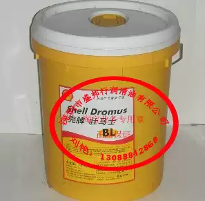 Shell Zhuangma Dromus BL water-soluble Metalworking Fluid Cutting fluid emulsion 18L