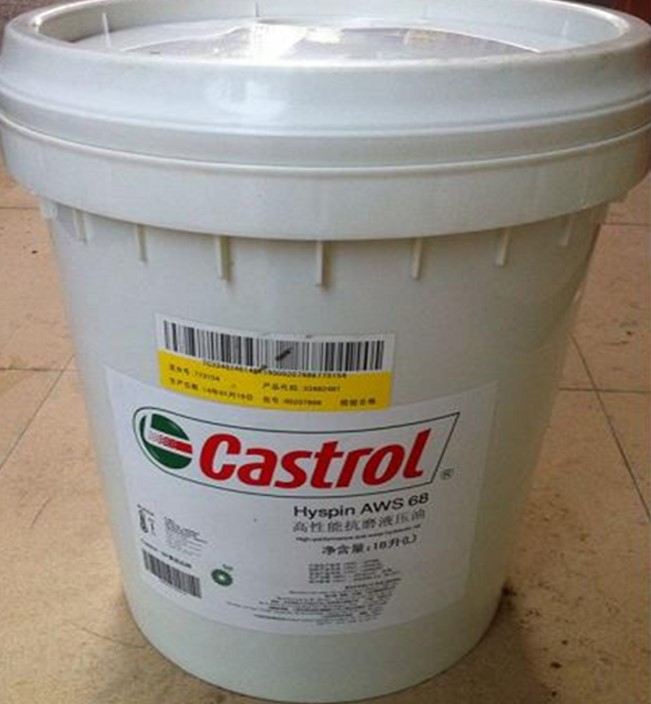 Carreal and AWS68 hydraulic oil castrol Hyspin AWS68 anti-grinding hydraulic oil 18L 