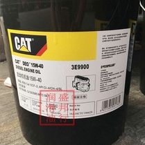Carter engine oil Caterpillar CAT 3E-9900 SAE15W 40 Special oil for engine oil excavators