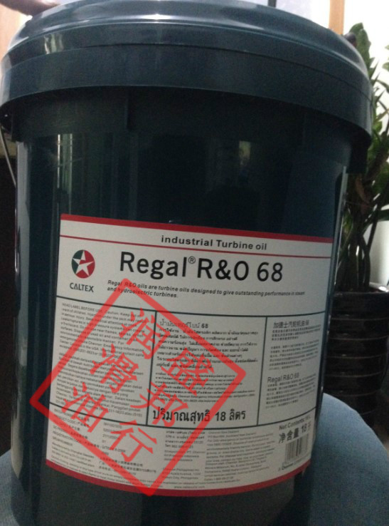 Gardis 100 turbine oil Caltex Regal RO 100 turbo engine oil steam engine oil 18 l 200L