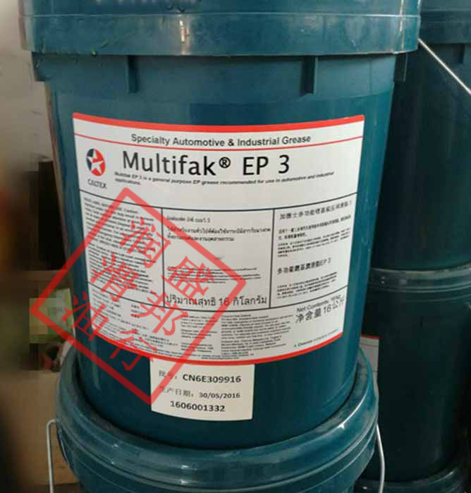 Special offer Caltex Multifak EP3 Caltex EP3# extreme pressure lithium-based grease cream 16KG