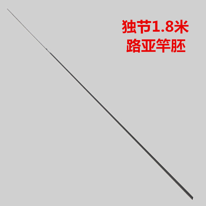 Fishing also exports slow-rocking iron rod carbon boat rod embryo 1 8 meters single section DIY road sub rod material MH tune sea bass rod