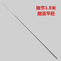 Fishing also exports slow rocking iron plate rod Carbon boat rod embryo 1 8 m unique DIY road Apole material MH Sea Bass Rod