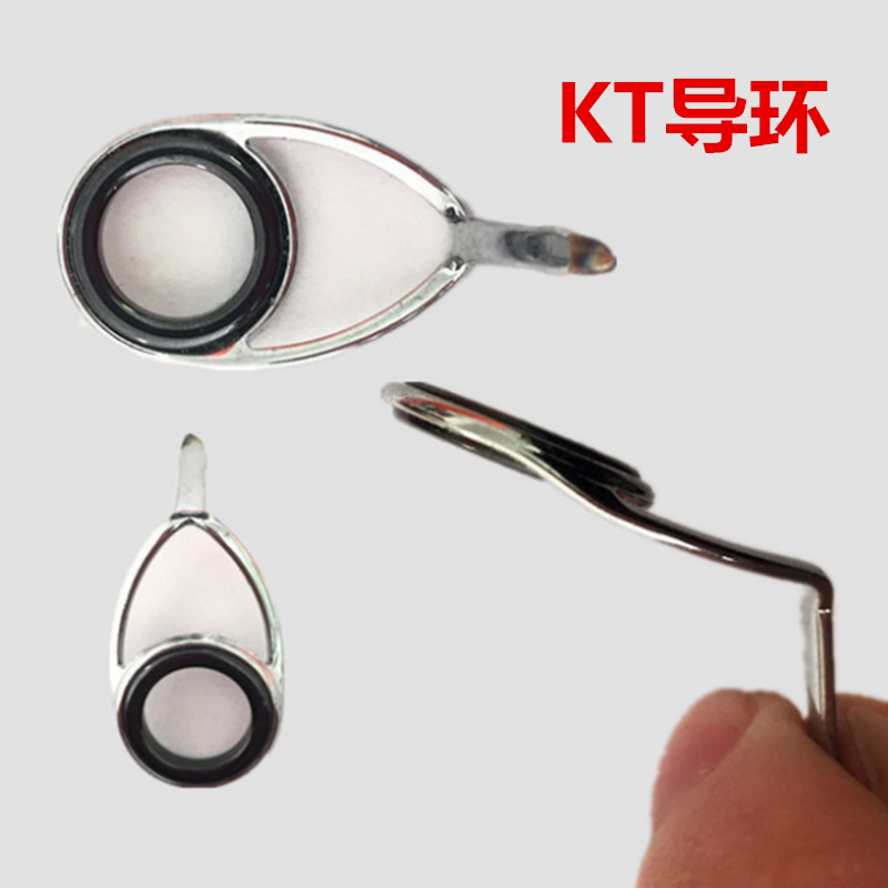 Fishing also fishing rod with wire ring stainless steel magnetic ring tied wire guide ring K raft rod road sub-rod before playing DIY fishing rod accessories