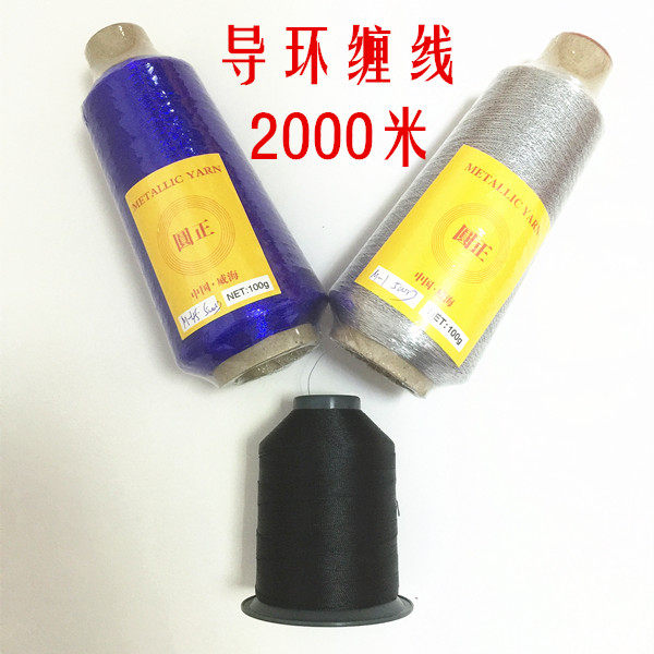 Fishing is also tied to the line fishing rod nylon wire wire ring through the wire ring guide ring guide eye tied wire metal wire DIY with 2000 meters