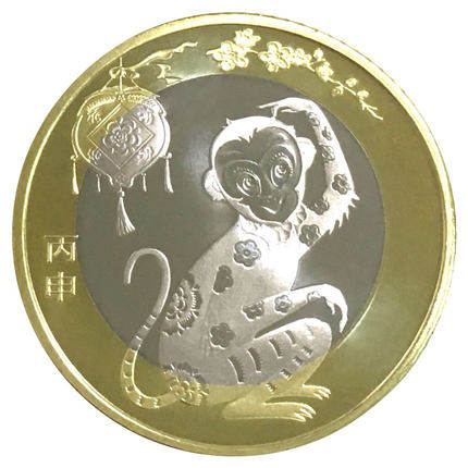 2016 Year of the Monkey commemorative coin 10 yuan face value Monkey zodiac Chinese New Year circulation commemorative coin brand new free round box