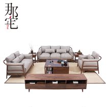 New Chinese Sofa Modern Meditation Living Room Solid Wood Leather Art Sofa Tea Table Composition Nordic Villa-like board Custom