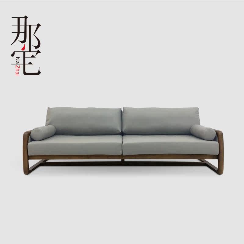 New Chinese style solid wood sofa modern minimalist Chinese style leather art sofa living room leisure walnut sofa sofa