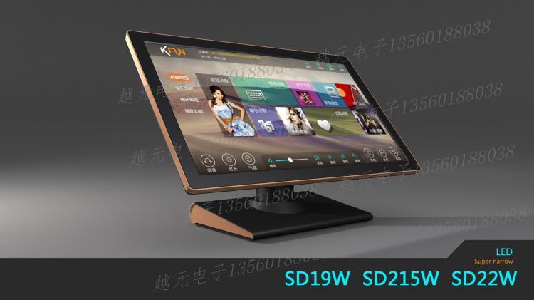 19-inch KTV touch screen karaoke screen special screen touch screen monitor karaoke machine karaoke machine equipment