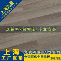 Manufacturer direct sales wear and waterproof and environmental protection bedroom self-paving engineering home Shanghai reinforced composite wood floor 12mm